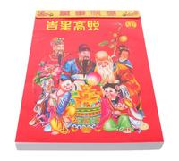 Housoutil Traditional Lunar Tearable Wall Calendar for Sheep Year with Smooth Edges and Lunar Solar Date Display, for Feng Shui Decor and Housewarmings