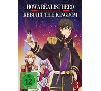 HOW A REALIST HERO VOL.3 LIMITED - KOBAYASHI,YUSUKE/MINASE,INORI/ DVD NEW