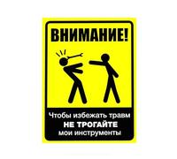 How Do Mine Job Reflective Alerts Sticker & Long Service Workplace Cautions Sticker For Outdoor Worker Maintenance Worker Gear
