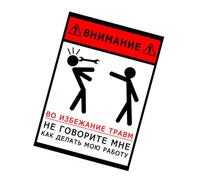 How Do Mine Job Reflective Alerts Sticker & Long Service Workplace Cautions Sticker For Outdoor Worker Maintenance Worker Gear