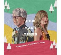 【メーカー特典あり】HOW MANY TIMES(ステッカー付)