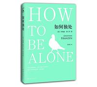 How to Be Alone (Chinese Edition)