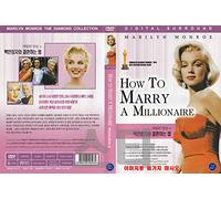 How to Marry a Millionaire (1953) "Marilyn Monroe" Comedy Romance Film / NEW DVD - NTSC, All Region (Registered tracking number)