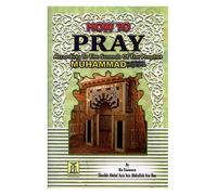 How to Pray According to the Sunnah of The Prophetﷺ