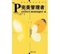 How To Solve The Mismanagement Crisis - Chinese Editition