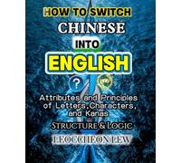 How to Switch Chinese into English