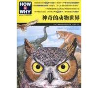 How & Why-1 Amazing Animal World