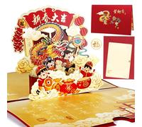HOWAF Chinese New Year Cards 2025, Lunar New Year 3D Pop Up Card Happy Chinese New Year 2025 Greeting Card with Envelope Stickers for Chinese New Year Decorations 2025 Spring Festival Chinese Gifts