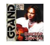 Howard Riley - Viktor Zinchuk. Grand Collection