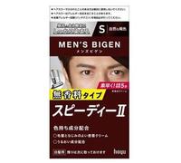 hoyu - Men's Bigen Speedy Gray Hair Color II S Natural Brown