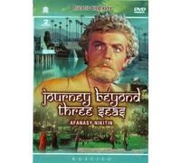 Hozhdenie za tri morya (2 DVD) (Fr.: Voyage au-dela des trois mers) (Engl.: Travel beyond the three seas) [Хождение за три моря]