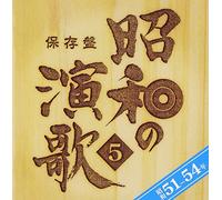 Hozon Ban Shouwa No Enka 5 Shouwa 51 / Various