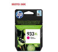 Genuine Original HP 933XL Magenta CN055A Printer Ink Cartridge - 2025
