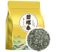 HQZMCTE Biluochun GreenTea - Premium Pre-Qingming FreshTea, 250g/8.82oz Loose Leaf, Rich Aroma