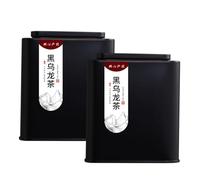 HQZMCTE Chinese Famous Black Oolong Tea 250g/pack Mellow and Sweet Oolong Tea-Loose Leaf Tea (250g*2)