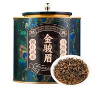 HQZMCTE Classic Black Tea -250g/8.82oz Jinjunmei Black Tea from Famous Mountain Tea Garden