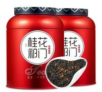 HQZMCTE Classic Chinese Black Tea- 500g/17.64oz Osmanthus Keemun Black Tea-Loose Leaf Tea