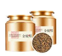 HQZMCTE Classic Chinese Jinjunmei Honey Aroma Black Tea 500g (250g*2)- Rich Tea Flavor-Loose Leaf Tea