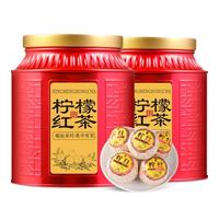 HQZMCTE Classic Chinese Lapsang Souchong Lemon Black Tea 250g - Rich and Smooth Black Tea with Lemon