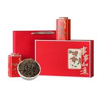 HQZMCTE Classic Chinese Tea Gift -Yinghong No. 9 Strong Aroma Black Tea 200g-Chinese Famous Black Tea