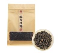 HQZMCTE Classic Chinese Yunnan Fengqing Ancient Tree Dianhong Jinluo Black Tea-Portable packaging 250g