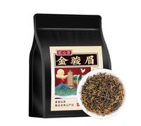 HQZMCTE Classic Jinjunmei Black Tea from Famous Mountain Tea Garden -Loose Leaf Tea 250g/8.82oz