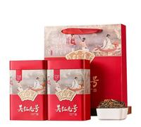 HQZMCTE Double Can Set Yinghong No. 9 Ancient Tree Pre-Rain Black Tea 500g (250g*2) - Strong Aroma Black Tea