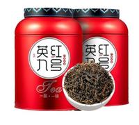 HQZMCTE Double Can Set Yinghong No. 9 Strong Aroma Black Tea 250g*2- Unique Tea Charm-Classic Black Tea