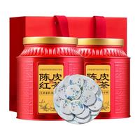 HQZMCTE Exquisite Blend of Xinhui Dried Tangerine Peel and Lapsang Souchong Black Tea -Lapsang Souchong