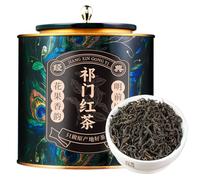 HQZMCTE Exquisite Selection of Keemun Black Tea 250g/8.82oz Classic Chinese Black Tea From Anhui,China