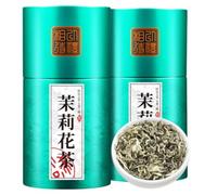 HQZMCTE Jasmine Green Tea, Strong Aroma Good Tea 250g/8.81oz Fresh and Sweet Aftertaste