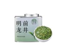 HQZMCTE Longjing T-E-A 50g/1.76oz -Premium Rain-Processed Spring T-E-A, Loose Leaf, Zhejiang,China Origin