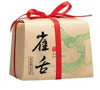 HQZMCTE Natural and Crisp Taste "Que She" Green Tea 200g/7.05oz Harvested From The First Flush