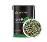 HQZMCTE Natural Chinese Herbal Tea Mulberry Leaf Tea - A Perfect Drink for The Health-Conscious Tea Lovers, 100g/3.52oz