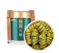 HQZMCTE Natural Premium Herbal tea 100g/3.52oz Dried Selected Multiple Screening, Uniform Particles TiePi ShiHu