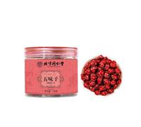 HQZMCTE Premium Chinese Herbal Tea Healthy Tea Schisandra WuWeiZi Tea 100g/3.52oz Berries Herbs Schisandra Chinensis Delicate Flavor