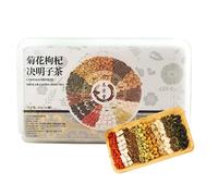 HQZMCTE Premium Goji Berries Cassia etc. Combination Herbal Tea 15 Cans/box Small Cans of Health Tea 300g (10.58oz)