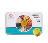 HQZMCTE Premium Healthy Tea Lily, Goji Berry, Mulberry Leaf Etc. Combination Chinese Herbal Tea 30 Cans Small Can 600g (20g*30 Cans/box)