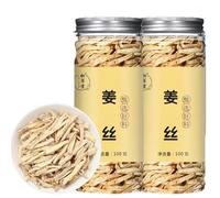 HQZMCTE Premium Herbal Tea Ginger Tea 100g / 3.52oz Small Yellow Ginger Shredded Dried Ginger Tea Infused with Water