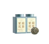 HQZMCTE Premium Jasmine Tea 250g * 2 - Spring Tea, Strong Floral Aroma - loose leaf tea, Ideal for Festive Gifting