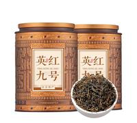 HQZMCTE Premium Yinghong No. 9 Strong Aroma Black Tea 250g- Classic Ancient Tree Black Tea