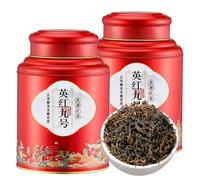 HQZMCTE Premium Yinghong No. 9 Strong Aroma Black Tea 250g- Classic Black Tea for Daily Drink and Gift