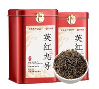 HQZMCTE Yinghong No. 9 Ancient Tree Pre-Rain Black Tea - Strong Aroma Black Tea 125g*2 -Loose Leaf Tea