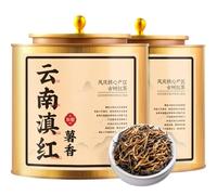HQZMCTE Yunnan Ancient Tree Dianhong Strong Aroma Golden Bud Kungfu Black Tea 125g*2-Dianhong Black Tea