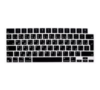 HRH Arabic Language Silicone Keyboard Cover for MacBook Air 15 M3 A3114 M2 A2941/Air 13.6 M3 A3113 M2 A2681/Pro 14 M3 M2 M1 A2918 A2992 A2779 A2442/Pro 16 M3 M2 M1 A2991 A2780 A2485 Skin