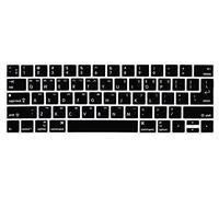 HRH Korean Language Silicone Keyboard Cover Skin for MacBook Pro with Touch Bar 13 Inch and 15 Inch (A1989/A1706/A2159,A1990/A1707) 2019 2018 2016 2017 Release with Touch ID,Both European/USA Layout