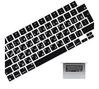 HRH Persian Language Silicone Keyboard Cover for MacBook Air 15 M3 A3114 M2 A2941/Air 13.6 M3 A3113 M2 A2681/Pro 14 M3 M2 M1 A2918 A2992 A2779 A2442/Pro 16 M3 M2 M1 A2991 A2780 A2485 Keyboard Cover