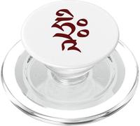 HRI Mantra Red Letter Tibetan Buddhism Vajrayana PopSockets PopGrip for MagSafe