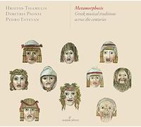 Hristos Tsiamulis; Dimitris Psonis; Pedro Estevan - Metamorphosis - Greek musical traditions across the centuries