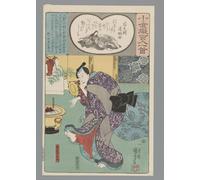 HRJUBWREE Famous Paintings Pictures Artwork Picture Ogura Imitation of the One Hundred Poems by Utagawa Kuniyoshi Photo Wall Print for Office Decor 60x90cm